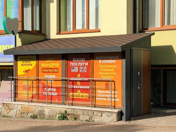 Продається комерційне приміщення у центрі м. Трускавця Трускавець
