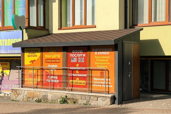 Продається комерційне приміщення у центрі м. Трускавця - фото 1