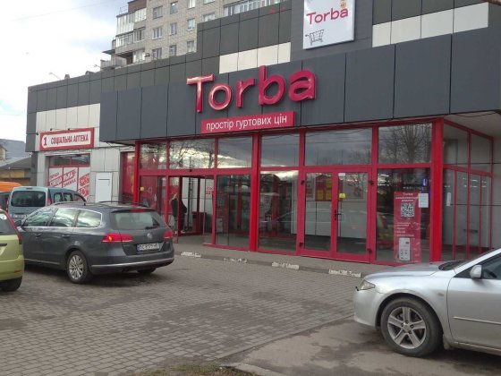 Продаж магазину ЦЕНТР м.Стрий 620 у.о/кв.м Стрий