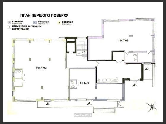 Продаж Комерційних Приміщень з Ремонтом Трускавец
