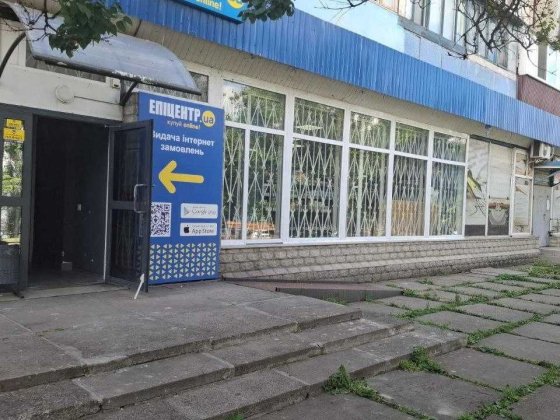 Фасад, 1 пов, окремий вхід, 129.1 м2, м. Українка, проспект Дніпровський 23 Новая Украинка