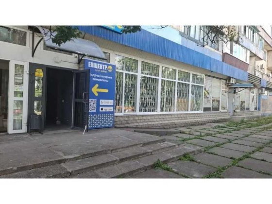 Продаж фасадного торгового приміщення 129,1 м², просп. Дніпровський, 23 Новая Украинка