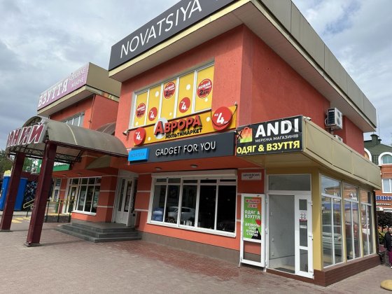 Продається магазин Зоряний, Умань, вул Європейська 60 Б. Умань