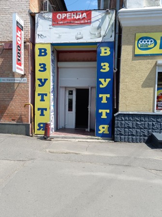 Продаж напівпідвального приміщення - фото 1