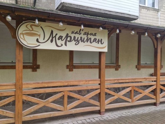 (5) Продам комерційне приміщення в Хмільнику 7050 Хмельник
