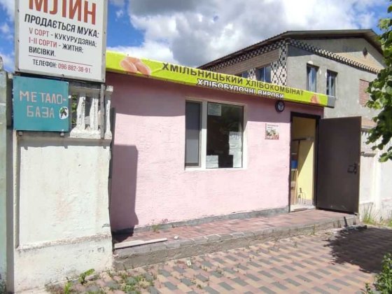 Продам виробничий комплекс в м. Хмільник 8808 Хмельник