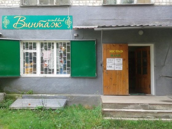 Продається     приміщення 40 кв.м. Шостка