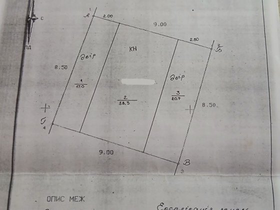 Продам капітальну комерційну будівлю 38кв+0.0076га  приватизованої землі на міському ринку Шепетовка