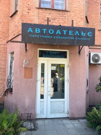 Шепетівка проспект Миру, 3 комерційне приміщення - фото 1