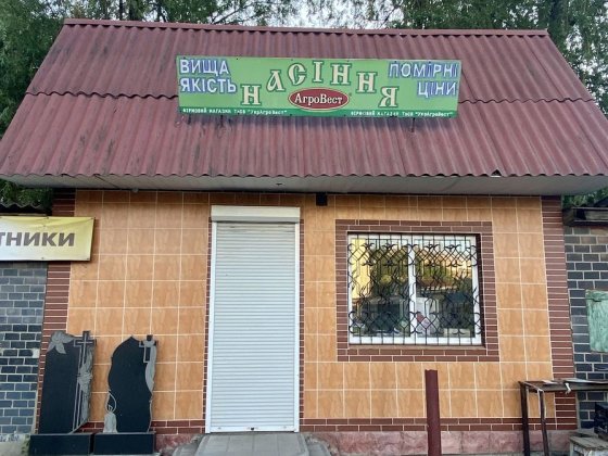 Продається магазин/Оренда  (центральний ринок м.Шепетівка) Шепетовка
