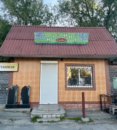 Продається магазин/Оренда  (центральний ринок м.Шепетівка) - фото 1