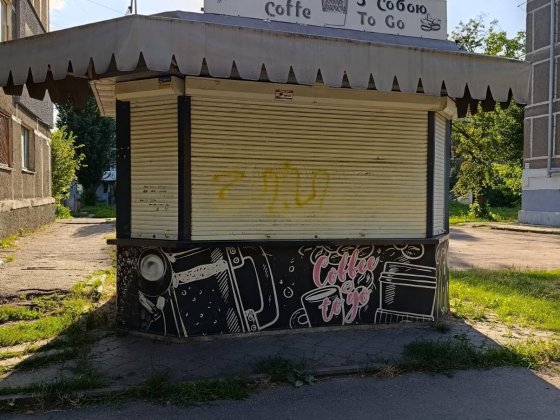Продам маф/ларёк Никополь
