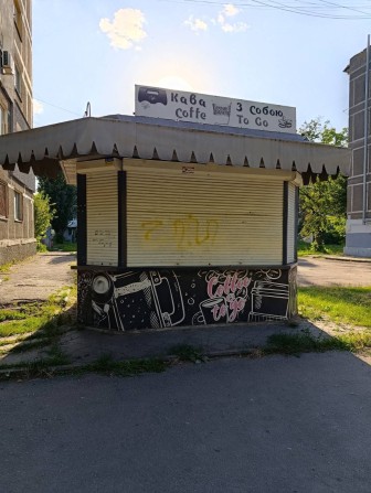 Продам маф/ларёк - фото 1
