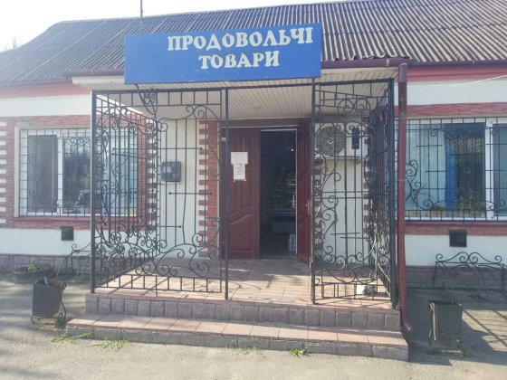 Продається приміщення для бізнесу Гайсин