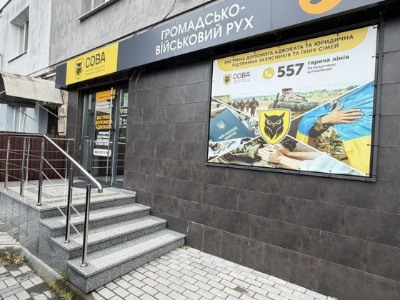 Комерційне приміщення по Шевченка Рованцы