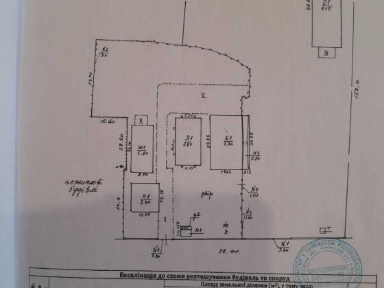 ПРОДАЄТЬСЯ комплекс с/г будівель Верхнеднепровск