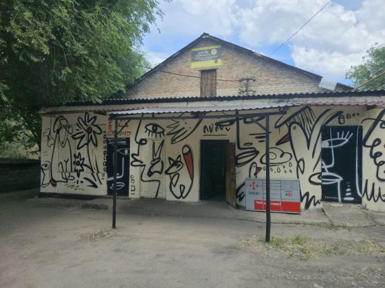 Помещение под производство Степное