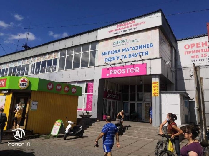 Продаж 3-поверхового торговельного центру 1831 кв.м, м. Апостолове - фото 1