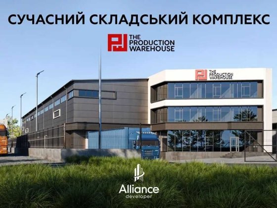 Продається складське приміщення Драгомирчани