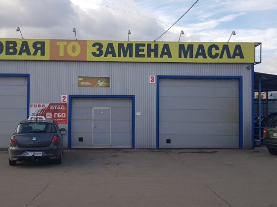 Фасад, СТО, автосервіс Чабани