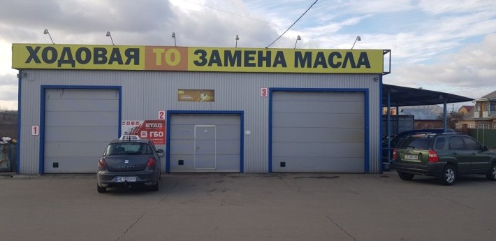Фасад, СТО, автосервіс - фото 1