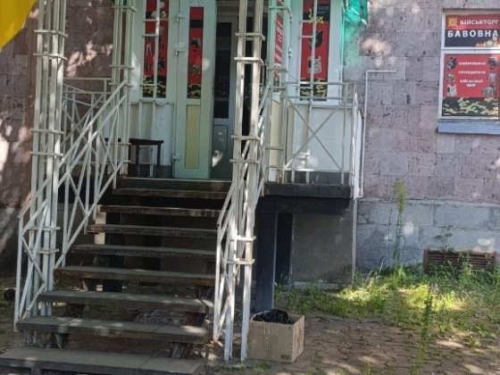 Комерційна нерухомість за найкращою ціною! Продам приміщення діючого магазину в Славутичі Славутич