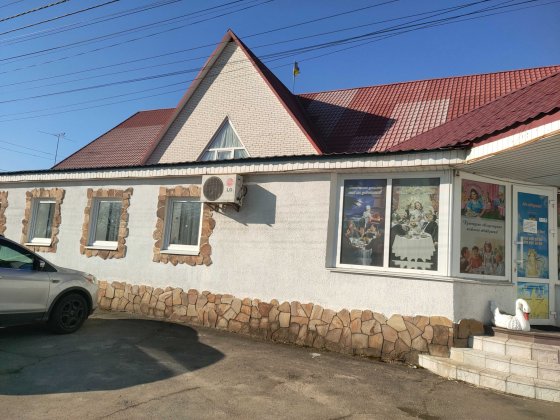 Продаж  приміщення ( ресторану) смт Бородянка р-н залізничного вокзалу Бородянка