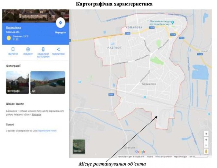 ПРОДАЖ СКЛАДСЬКОГО приміщення на вулиці Князя Острозького - фото 1