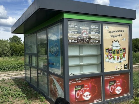 Маф/Кіоск  для бізнесу Димер
