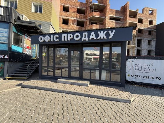 Продам Маф (офіс продажу, кавʼярня, магазин) Гнатовка