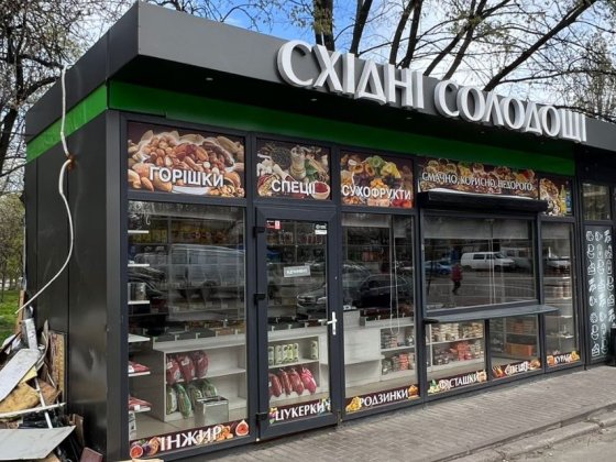 Маф продаж магазин, офіс, шаурма, кавярня Горенка