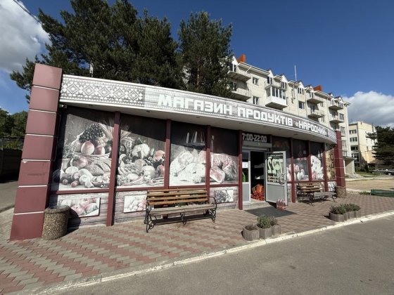 Продаж продуктового магазину в Юрівці | Готовий бізнес у прохідній локації Юровка