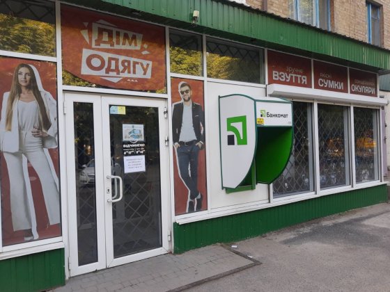 Продаж комерційного приміщення (29/50 частки) 118,9 м² | смт Олександрівка | вул. Незалежності Украї Олександрівка