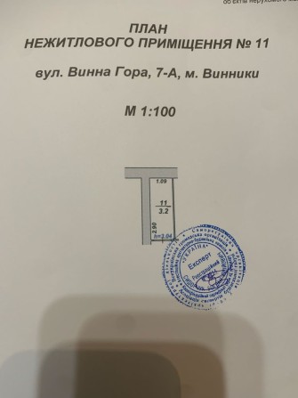 Підвал,підвальне приміщення в новобудові по вул. Винна Гора,7а - фото 1