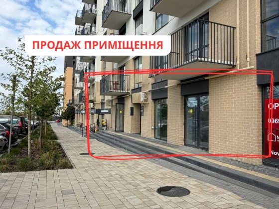 ІДЕАЛЬНЕ ДЛЯ БІЗНЕСУ‼️ Комерційне приміщення в ЖК Садова Алея | 47.72м² | Пустомити (9 км від Львова Пустомити