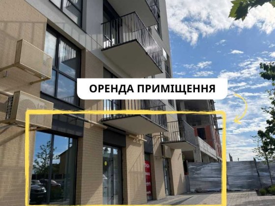 Продам‼️ Комерційне приміщення під бізнес в ЖК Садова Алея | 36,06 кв.м.| м. Пустомити за 9 км від Л Пустомыты