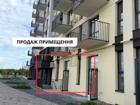 ОРЕНДА‼️ Продаж комерційного приміщення 46.91 м² м. Пустомити ЖК Садова Алея за 15 хв від Львову| Ко Пустомити