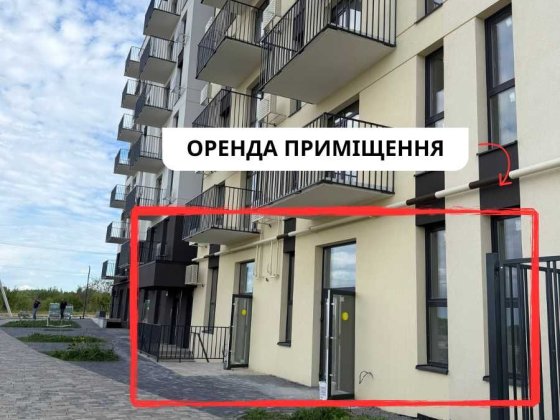 ДЛЯ БІЗНЕСУ! Продаж великого комерційного приміщення | 128,95 кв.м | м. Пустомити за 9 км від Львова Пустомити