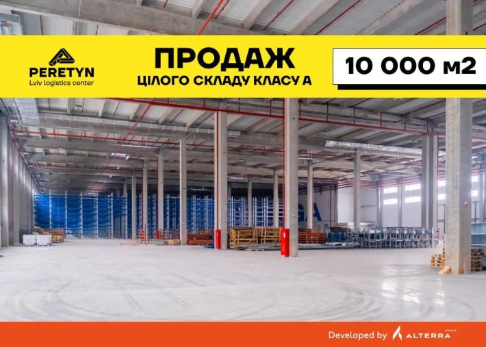 Продаж окремий склад, А клас, Львів, 10 000 м2, висота 12 м - фото 1