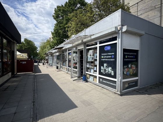 Продаж Мафу вул.Наукова Скнилів
