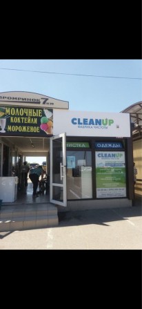 Магазин на 7 КМ Обмен - фото 1