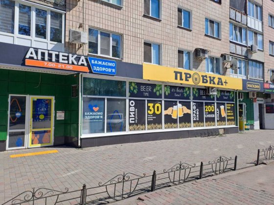 Продається магазин м. Карлівка, 202,4 м2 Карлівка