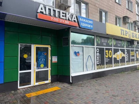 ПРОДАЖ - Нежитлові приміщення (магазин) площею 202,4 кв.м. м. Карлівка Карлівка