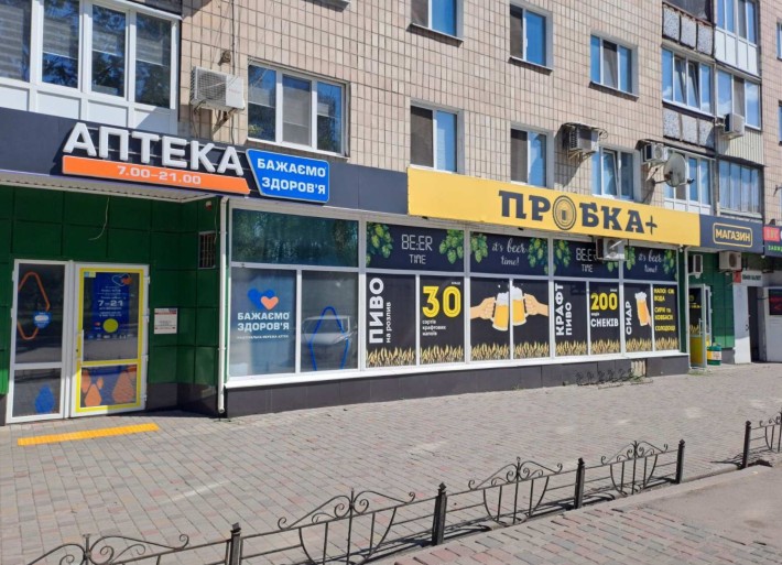 Продаж нежитлового приміщення (магазин) 202,4 м² | м. Карлівка - фото 1