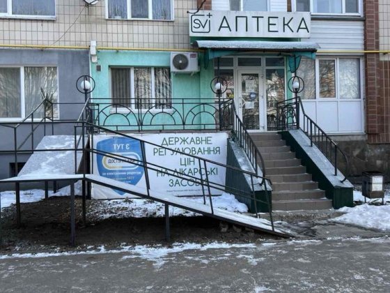 Комерційне приміщення, аптека м.Гадяч Гадяч