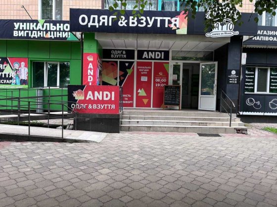 Нежитлове приміщення, 252 м2, м. Гадяч, вул. Лібкнехта Карла, буд. 49 Гадяч