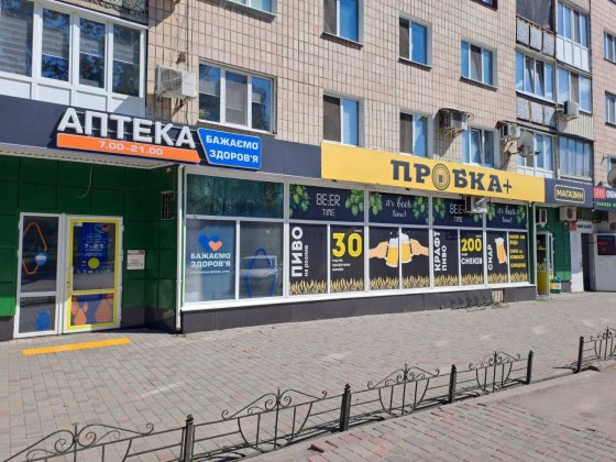 Фасад, 1 пов, окремий вхід, 202.4 м2, Карлівка, вулиця Полтавський шлях 42/2 Карлівка
