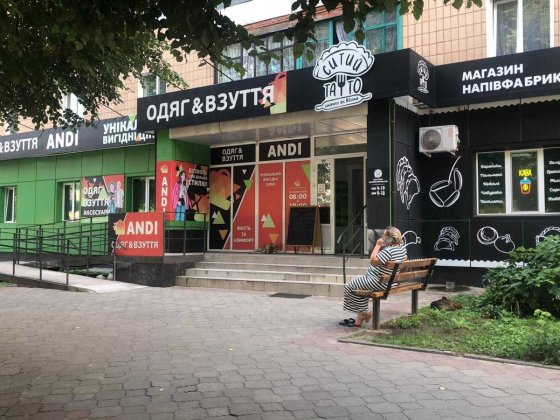 Магазин 252.3м, Гадяч, вул. Лібкнехта, 49 Гадяч