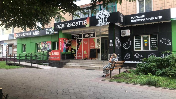 Магазин 252.3м, Гадяч, вул. Лібкнехта, 49 - фото 1