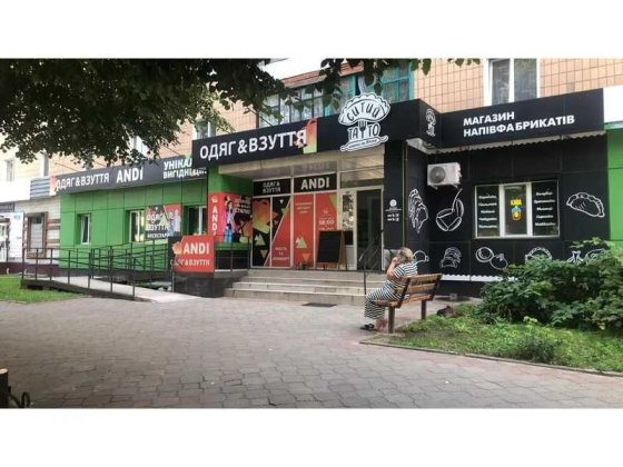 ПРОДАЖ - нежитлове приміщення, площею 252,3 кв.м. м. Гадяч Гадяч